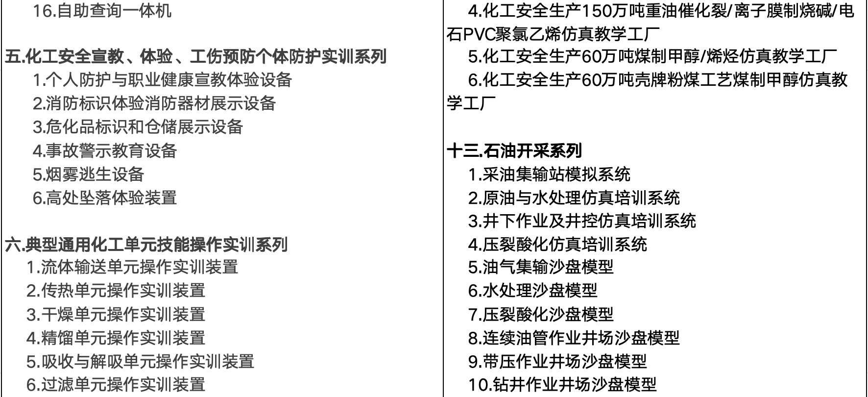  恒峰G22简介 恒峰G22